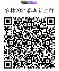 微信圖片_20210402181131.png